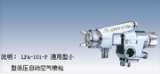 anest iwata lpa-101 spray gun