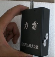 Super car remote jammer